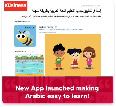 Arabee learning abb in the news