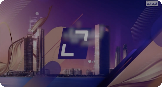 Interview with Hala Al-Ali & Saeed Basweidan