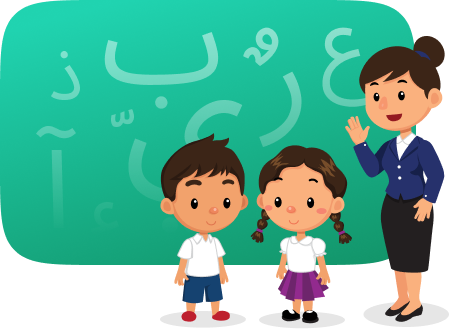 teaching arabic to kids